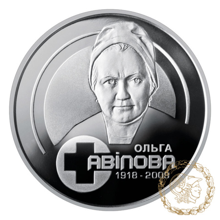 Монета нейзильбер 2 гривіні 2018 рік, Україна. Ольга Авілова