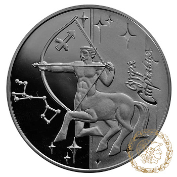 Срібна монета 5 гривень 2007 рік, Україна. Стрілець