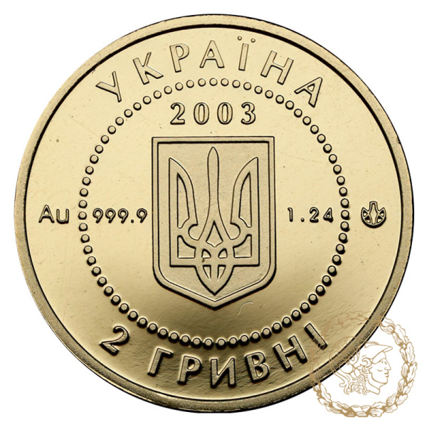 Золота монета 2 гривні 2003 рік, Україна. Саламандра