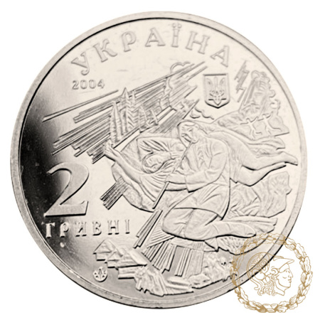 Монета нейзильбер 2 гривні 2004 рік, Україна. Михайло Коцюбинський