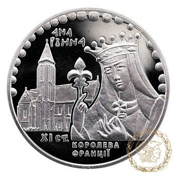 Монета нейзильбер 2 гривні 2014 рік, Україна. Анна Ярославна