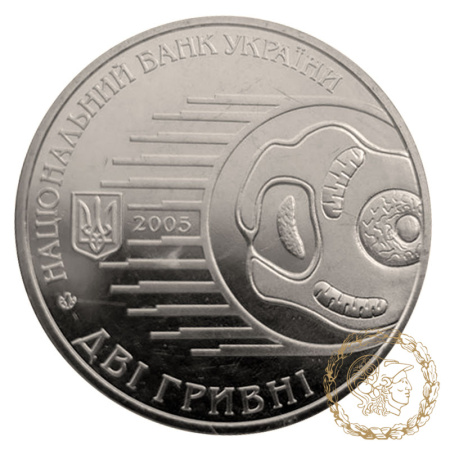 Монета нейзильбер 2 гривні 2005 рік, Україна. Ілля Мечников