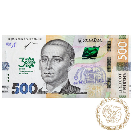 Пам`ятна банкнота 500 гривень 2021 року, Україна. До 30-річчя незалежності України