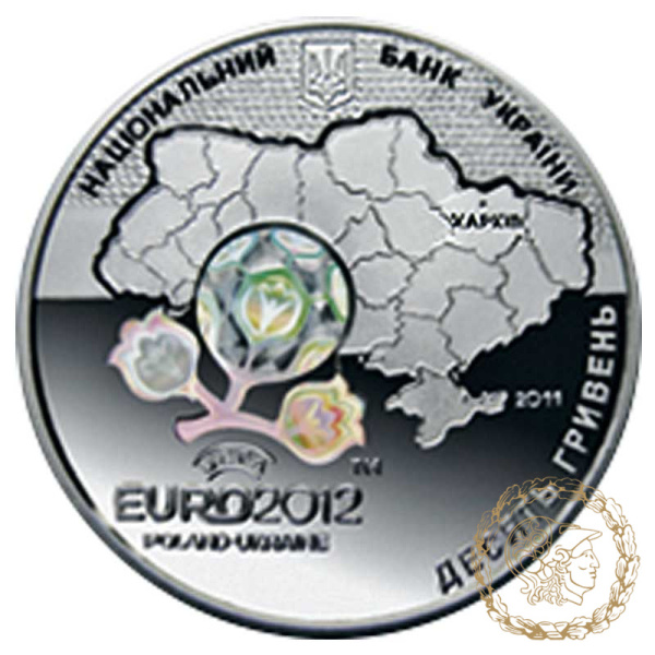 Срібна монета 10 гривень 2011 рік, Україна. Фінальний турнір чемпіонату Європи з футболу 2012. Місто Харків 