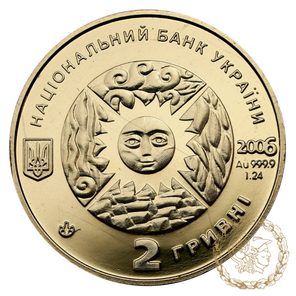 Золота монета 2 гривні 2006 рік, Україна. Близнюки