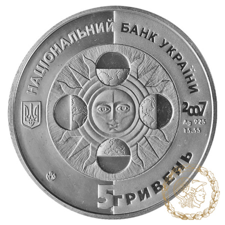 Срібна монета 5 гривень 2007 рік, Україна. Козеріг