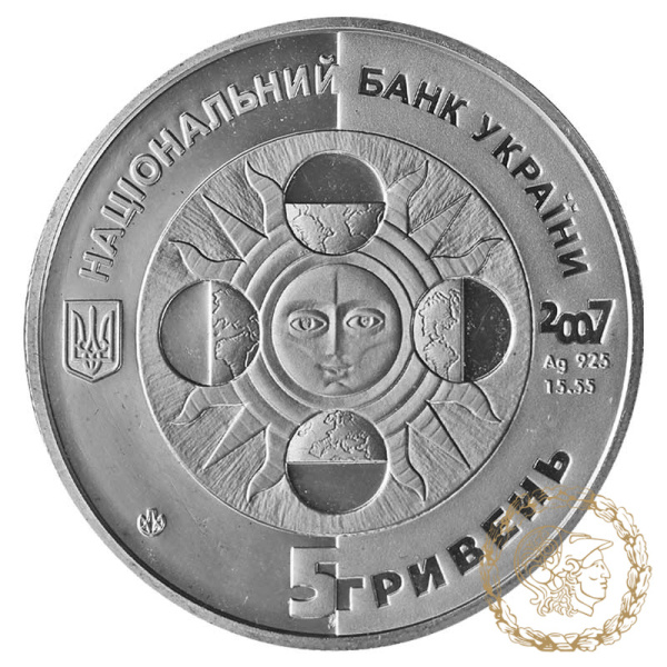 Срібна монета 5 гривень 2007 рік, Україна. Козеріг