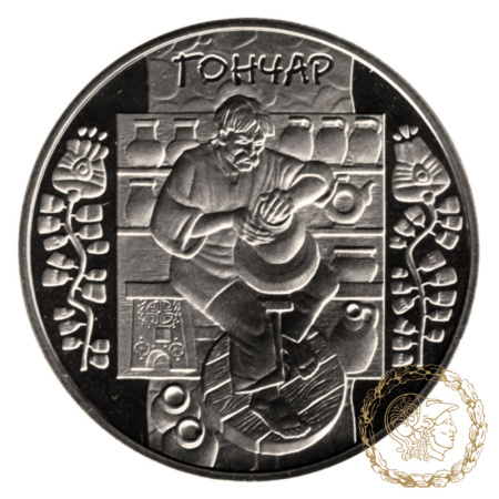 Монета нейзильбер 5 гривень 2010 рік, Україна. Гончар