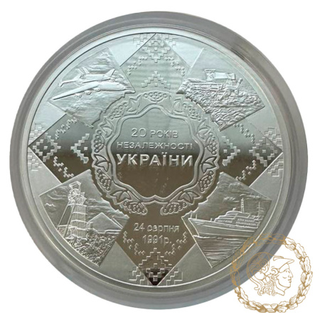 Срібна монета 50 гривень 2011, Україна. 20 років незалежності України