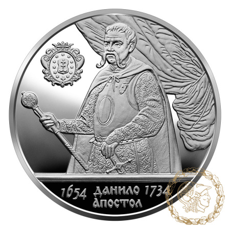 Срібна монета 10 гривень 2010 рік, Україна. Гетьман Данило Апостол