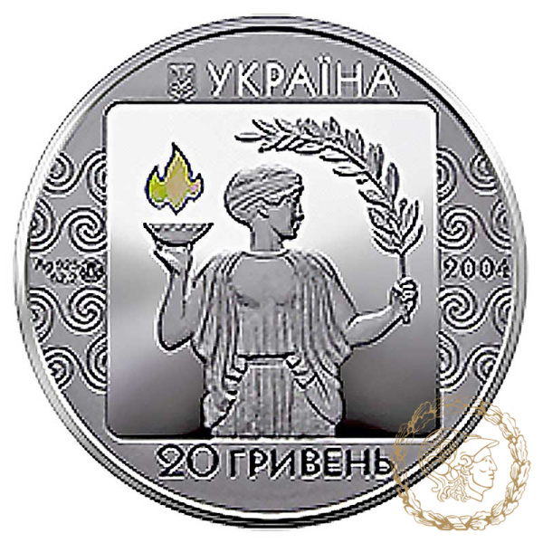 Срібна монета 20 гривень 2004 рік, Україна. Ігри XXVIII Олiмпiади 2004 року