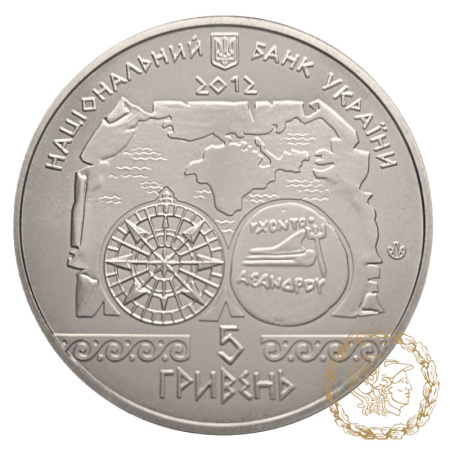 Монета нейзильбер 5 гривень 2012 рік, Україна. Античне судноплавство