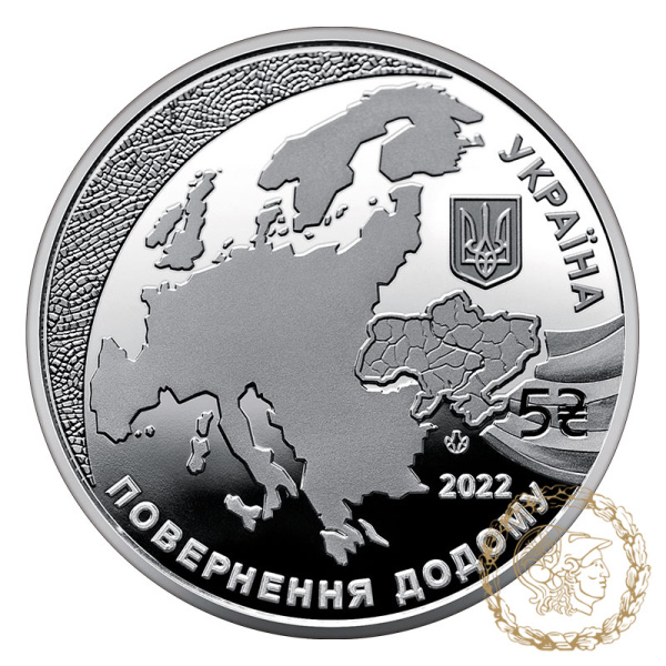 Монета нейзильбер 5 гривень 2022 рік, Україна. Надання статусу країни-кандидата на членство в ЄС у сувенірній упаковці