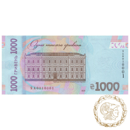Пам`ятна банкнота 1000 гривень 2021 року, Україна. До 30-річчя незалежності України