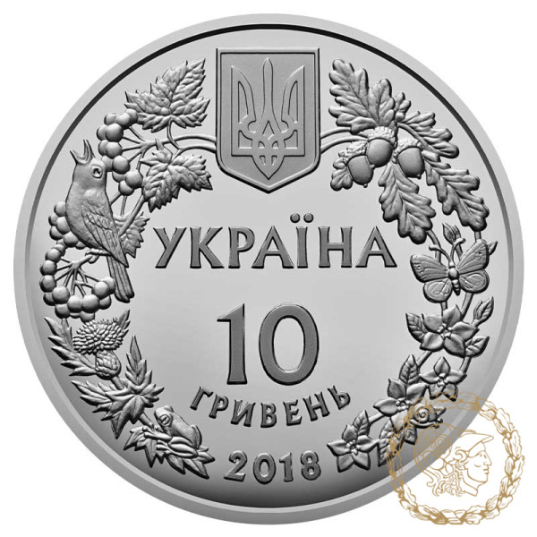 Срібна монета 10 гривень 2018 рік, Україна. Марена дніпровська