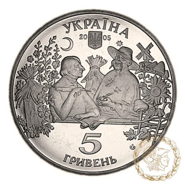 Монета нейзильбер 5 гривень 2005 рік, Україна. Сорочинський ярмарок