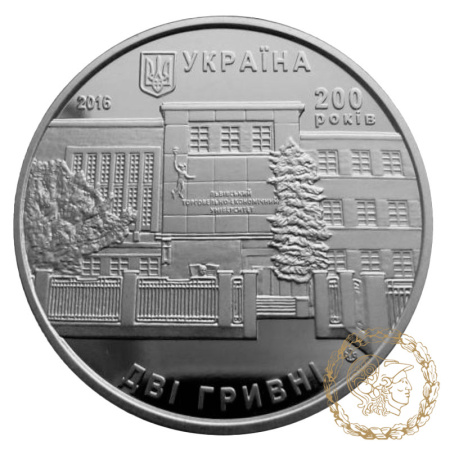 Монета нейзильбер 2 гривні 2016 рік, Україна. 200 років Львівському торговельно-економічному університету