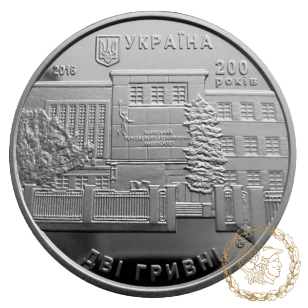 Монета нейзильбер 2 гривні 2016 рік, Україна. 200 років Львівському торговельно-економічному університету