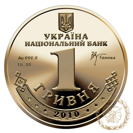 Золота монета 1 гривня 2010 рік, Україна. Володимир Великий