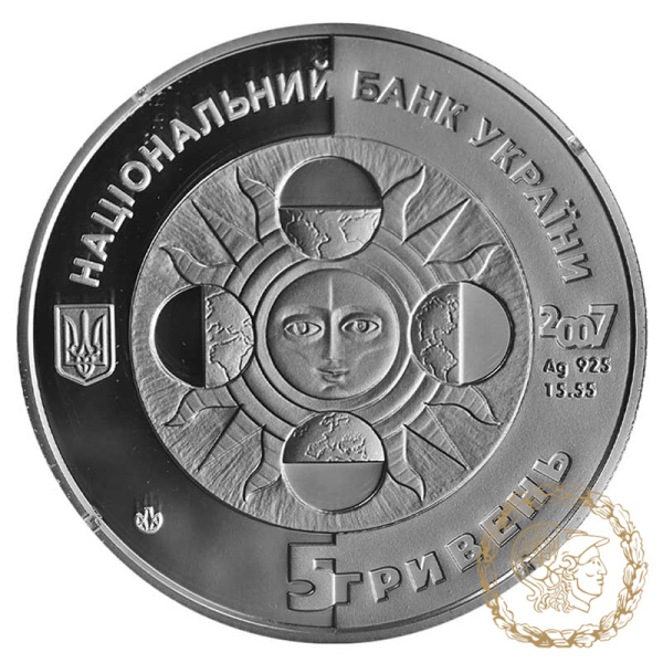 Срібна монета 5 гривень 2007 рік, Україна. Скорпіон