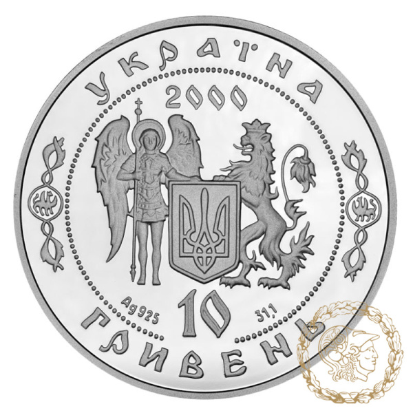 Срібна монета 10 гривень 2000 рік, Україна. Петро Сагайдачний