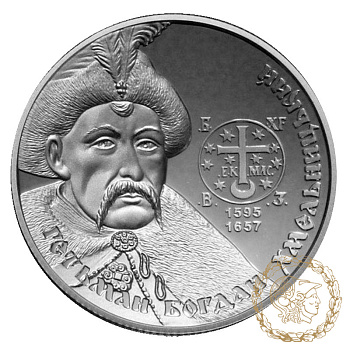Срібна монета 10 гривень 2015 рік, Україна. Богдан Хмельницький