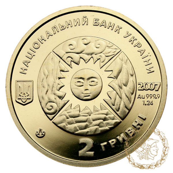 Золота монета 2 гривні 2007 рік, Україна. Водолій