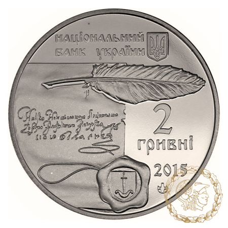 Монета нейзильбер 2 гривні 2015 рік, Україна. Галшка Гулевичівна