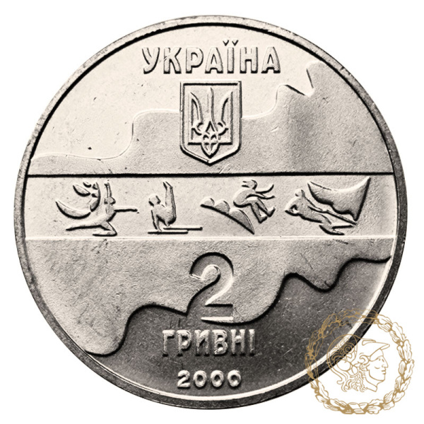 Монета нейзильбер 2 гривні 2000 рік, Україна. Вітрильний спорт  