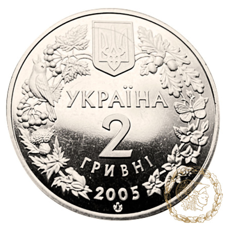 Монета нейзильбер 2 гривні 2005 рік, Україна. Сліпак піщаний