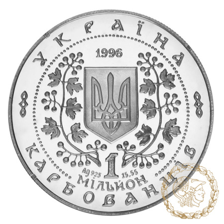 Срібна монета 1000000 карбованців 1996 рік, Україна. Григорій Сковорода