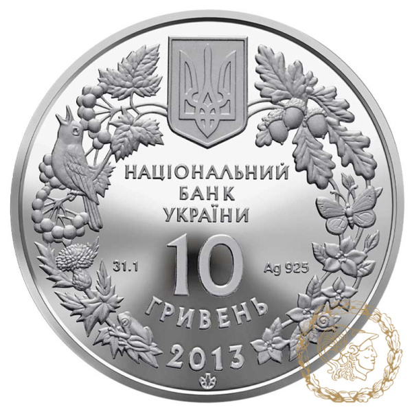 Срібна монета 10 гривень 2013 рік, Україна. Дрохва