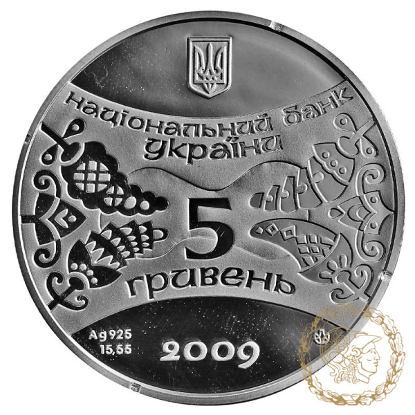 Срібна монета 5 гривень 2009 рік, Україна. Рік Бика