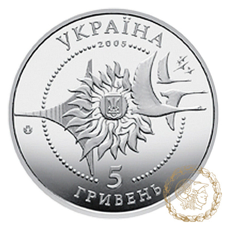 Монета нейзильбер 5 гривень 2005 рік, Україна. Літак АН-124 `Руслан`