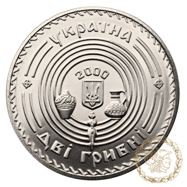 Монета нейзильбер 2 гривні 2000 рік, Україна. Вікентій Хвойка