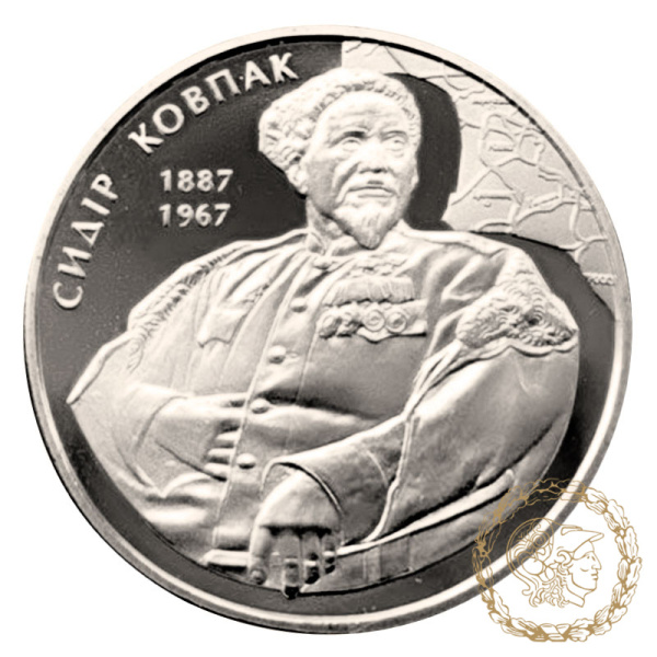 Монета нейзильбер 2 гривні 2012 рік, Україна. Сидір Ковпак