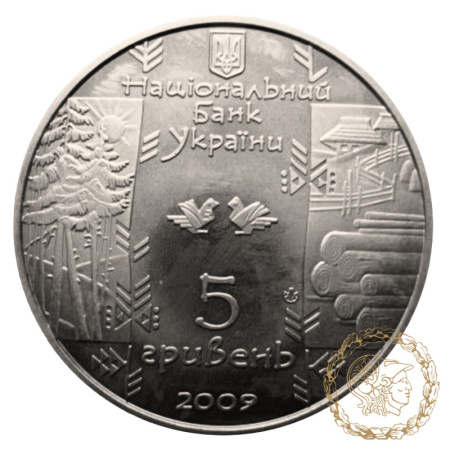 Монета нейзильбер 5 гривень 2009 рік, Україна. Бокораш
