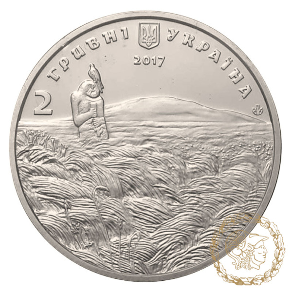 Монета нейзильбер 2 гривні 2017 рік, Україна. Михайло Петренко