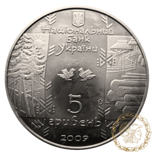 Монета нейзильбер 5 гривень 2009 рік, Україна. Бокораш