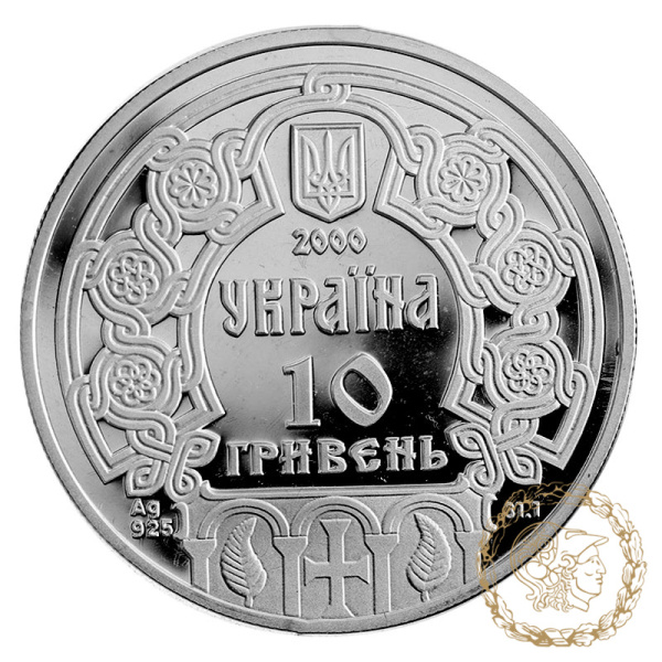 Срібна монета 10 гривень 2000 рік, Україна. Ольга