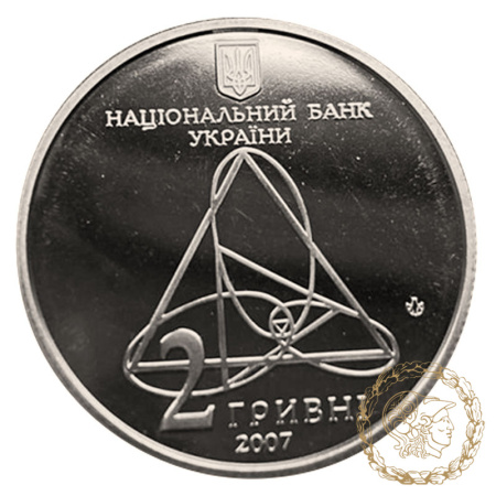 Монета нейзильбер 2 гривні 2007 рік, Україна.  Олександр Ляпунов