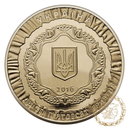 Золота монета 250 гривень 2016 рік, Україна. 25 років незалежності України