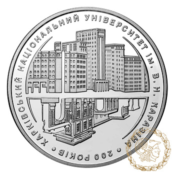 Срібна монета 5 гривень 2004 рік, Україна. 200 років Харківському національному універсітету ім. Каразіна