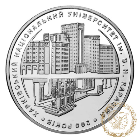 Срібна монета 5 гривень 2004 рік, Україна. 200 років Харківському національному універсітету ім. Каразіна
