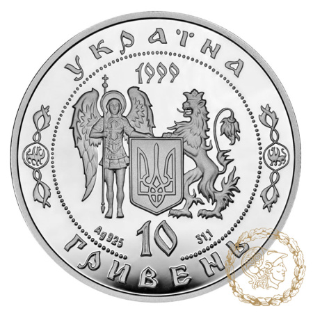 Срібна монета 10 гривень 1999 рік, Україна. Петро Дорошенко