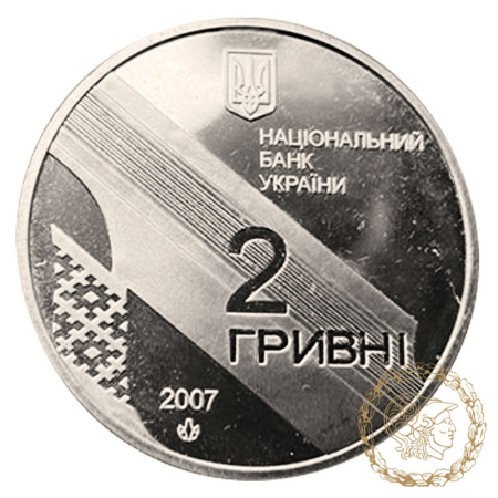 Монета нейзильбер 2 гривні 2007 рік, Україна. Іван Багряний