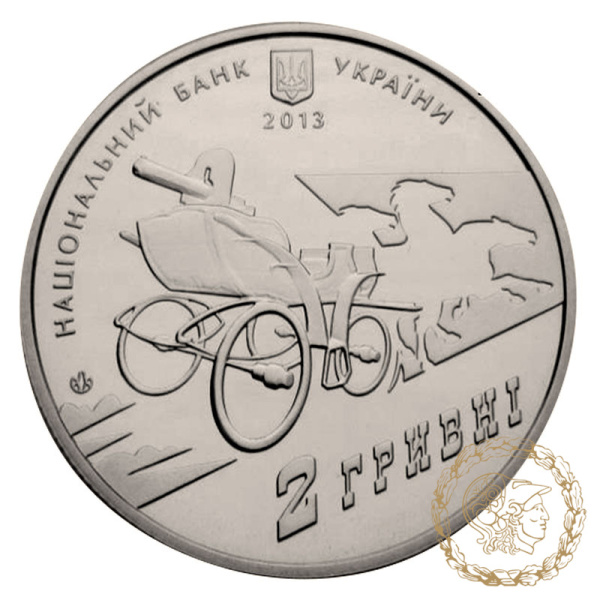 Монета нейзильбер 2 гривні 2013 рік, Україна. Нестор Махно