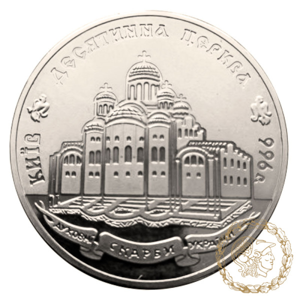 Монета 2 гривні 1996 рік, Україна. Десятинна церква