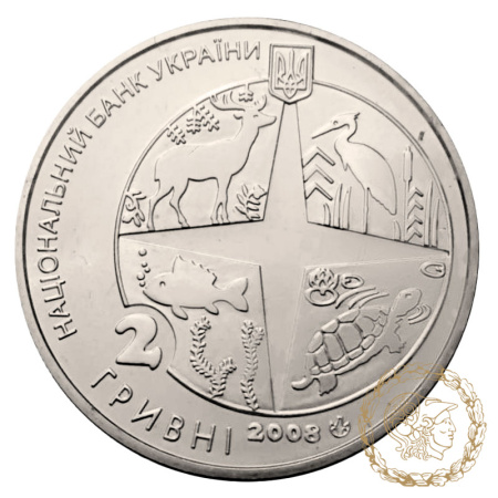 Монета нейзильбер 2 гривні 2008 рік, Україна. 100 років Київському зоопарку