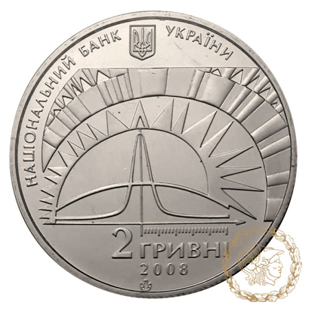  Монета нейзильбер 2 гривні 2008 рік, Україна. Лев Ландау